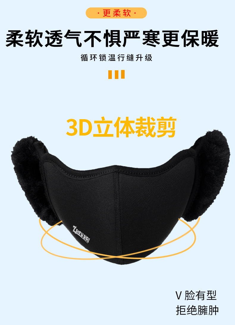 2口罩_20