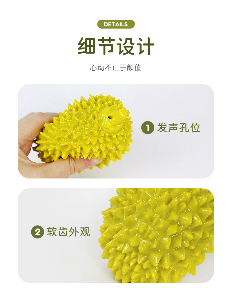 榴莲详情页_08.jpg