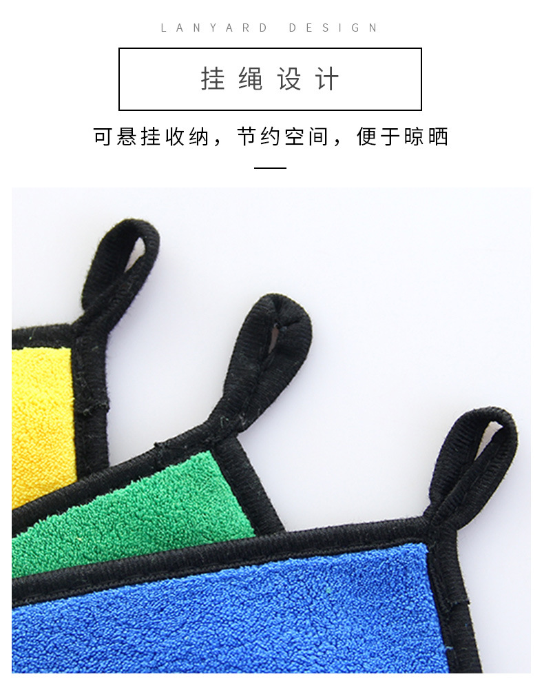 珊瑚绒洗车巾综合_16.jpg