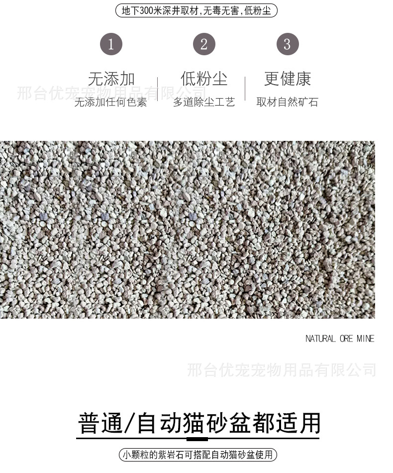详情4.jpg