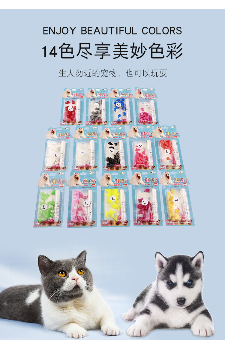 猫指甲套_05.jpg