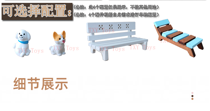 详 (6).gif