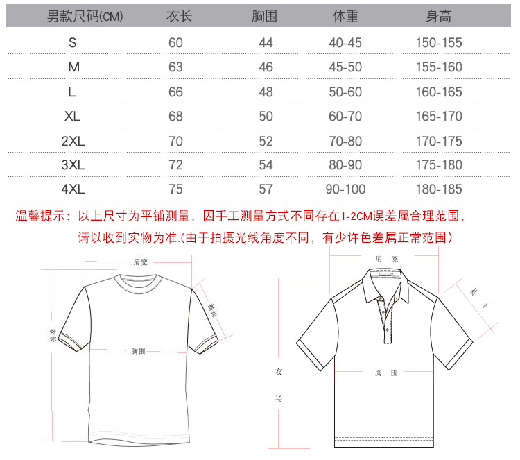 7111详情 (6).jpg