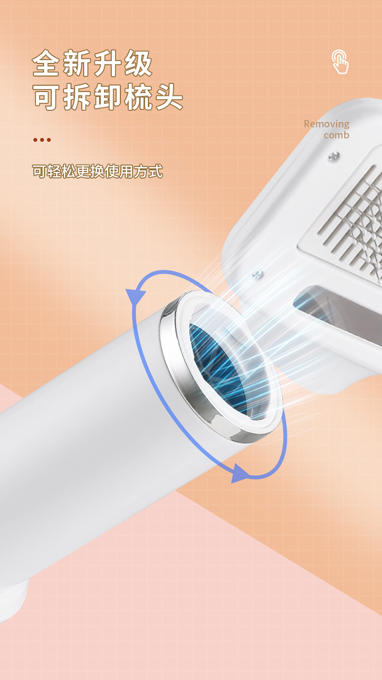 宠物吹毛器-拷贝_12.jpg