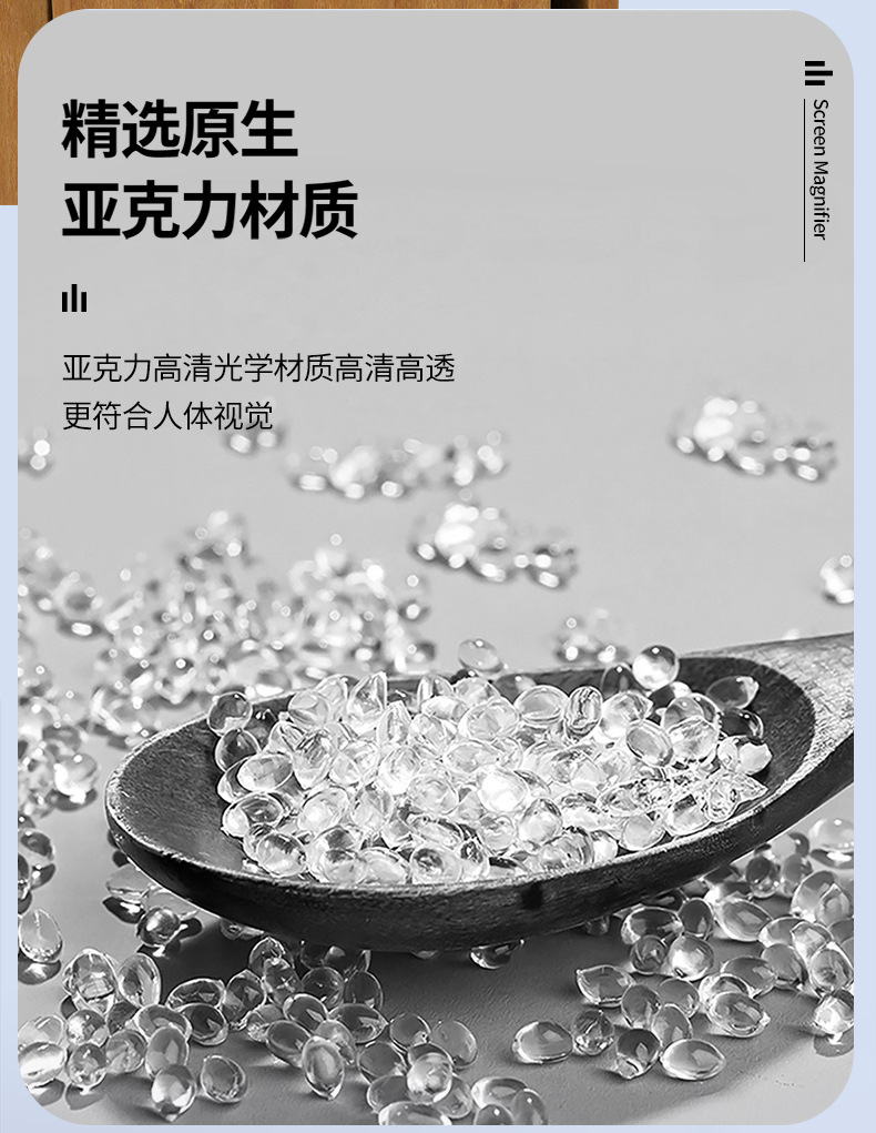 L11中文详情790_06