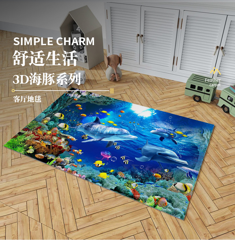 卡通地毯,家用地垫,卧室地毯,装饰地毯