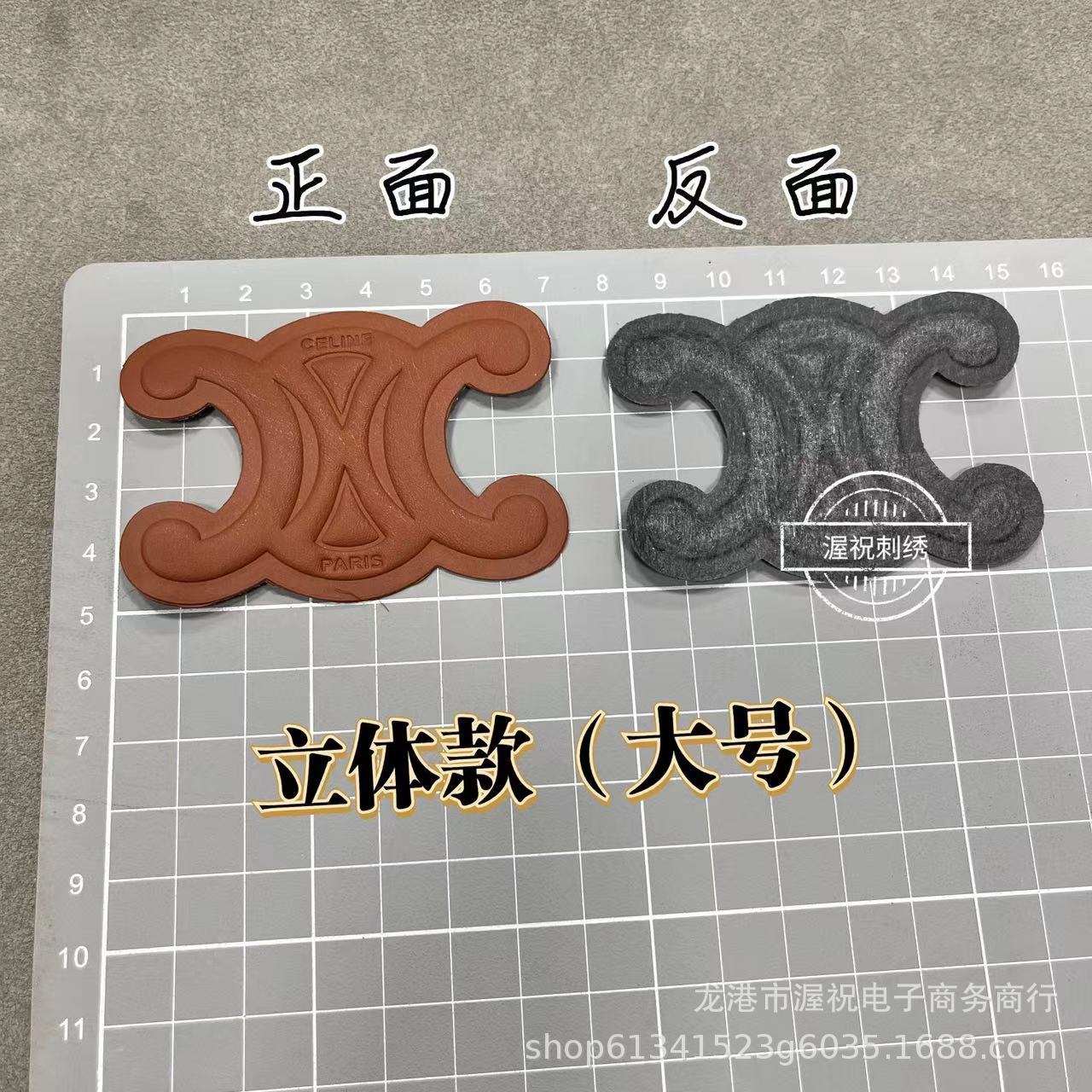 皮标款*双C*PBCC1