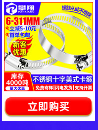 豪生螺丝热卖推荐_16.jpg