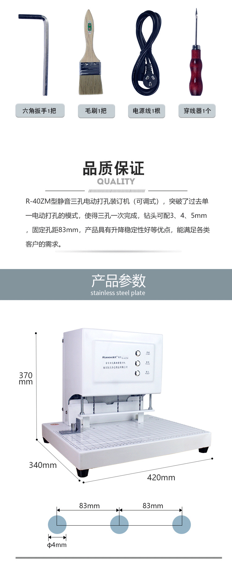 详情_09.png