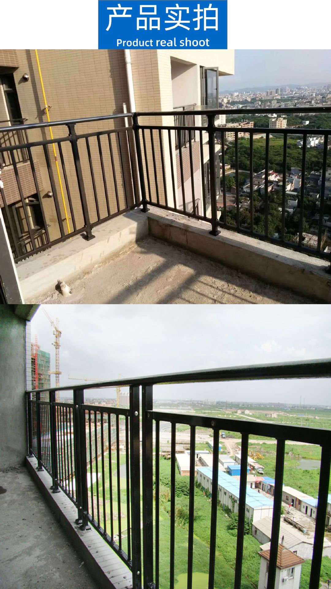 广东厂家-阳台护栏-13570079964 (7).JPG