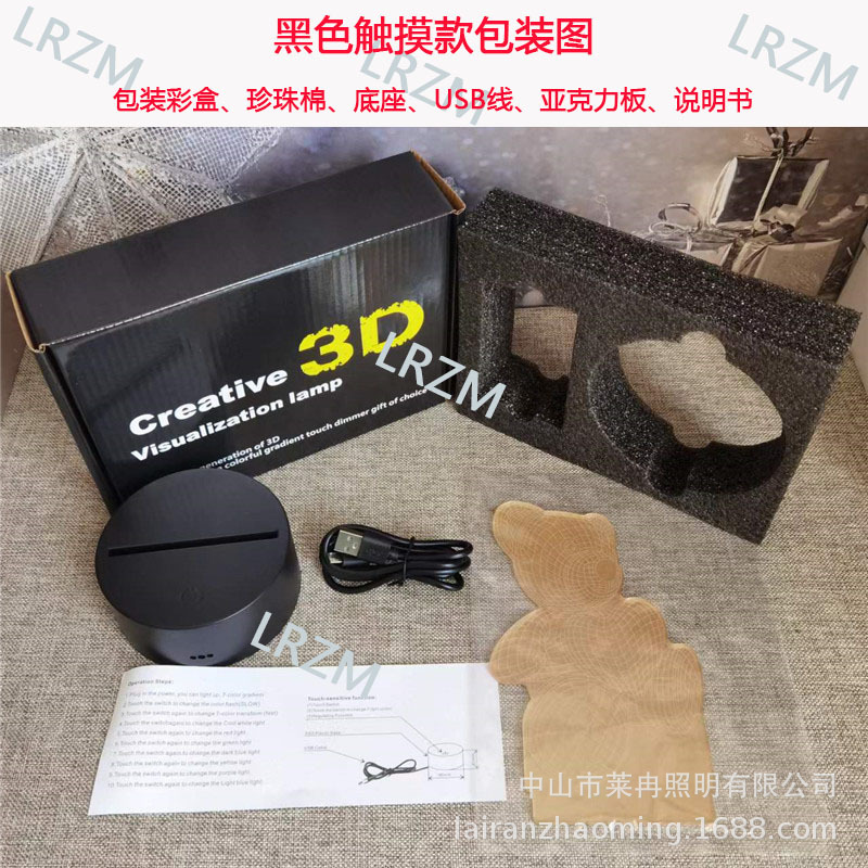 黑色触摸款包装 LR.jpg