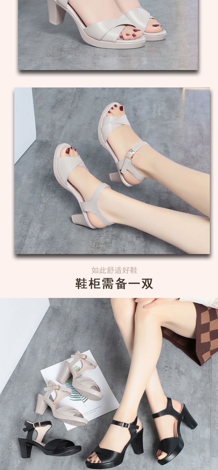 拼多多宝贝描述_15.jpg