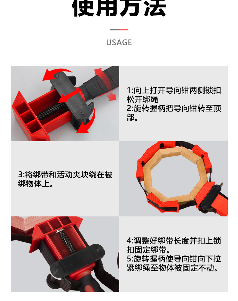 绑带夹_14