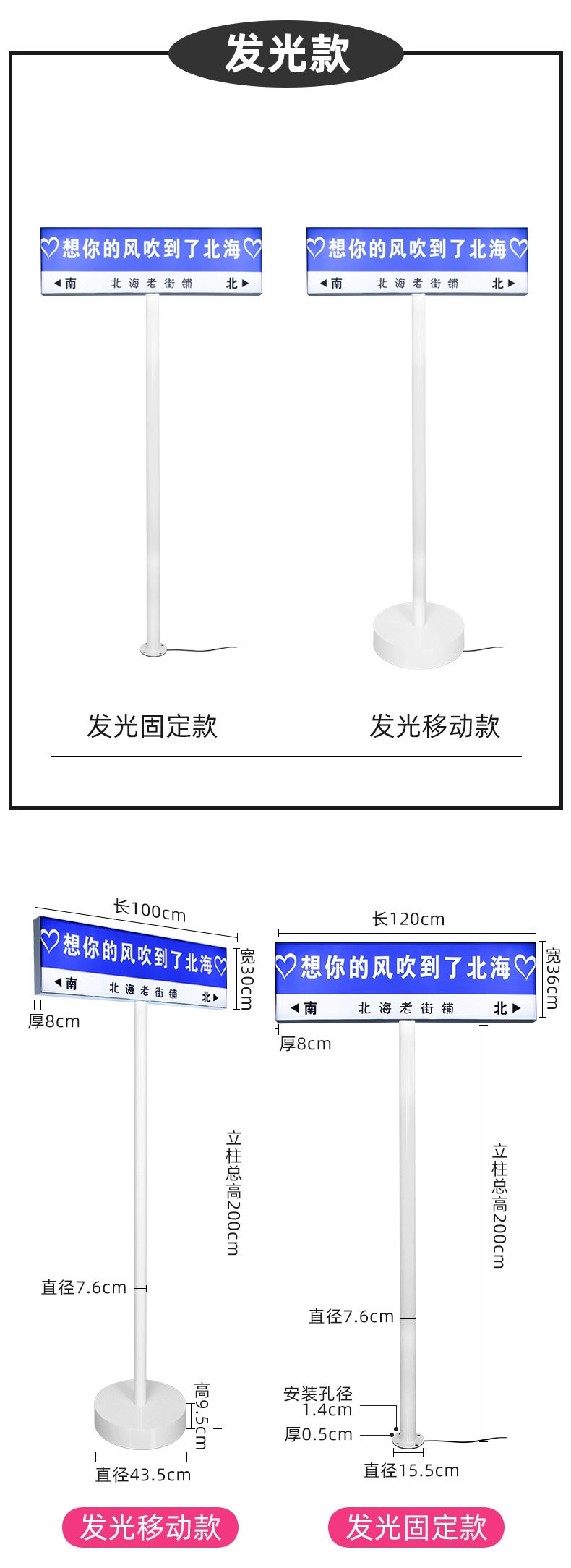 网红路牌详情调整_04