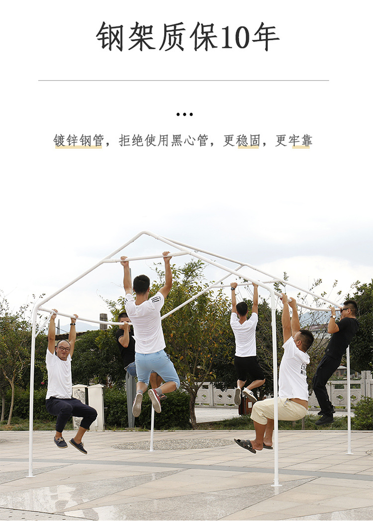 四角帐篷