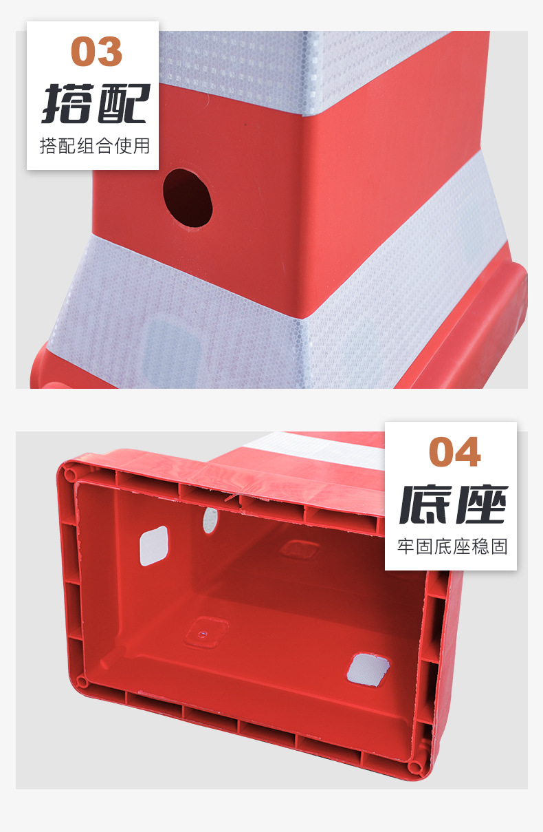 堆叠款-隔离墩_07