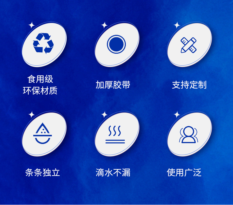 易撕贴详情_02