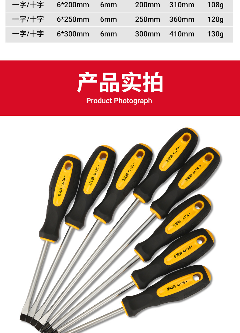 详情页_12.jpg