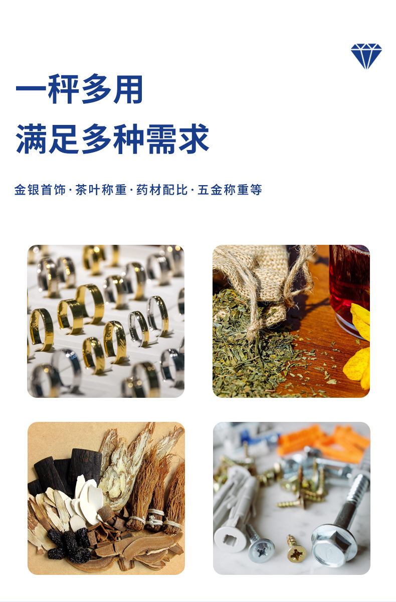 详情页_11.jpg