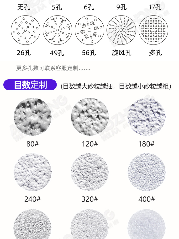金世博海绵砂纸现货 (5).jpg