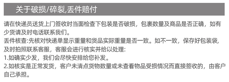 详情页_14.jpg