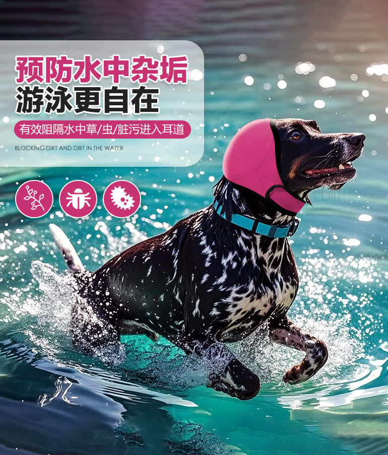 安抚耳罩_06.jpg