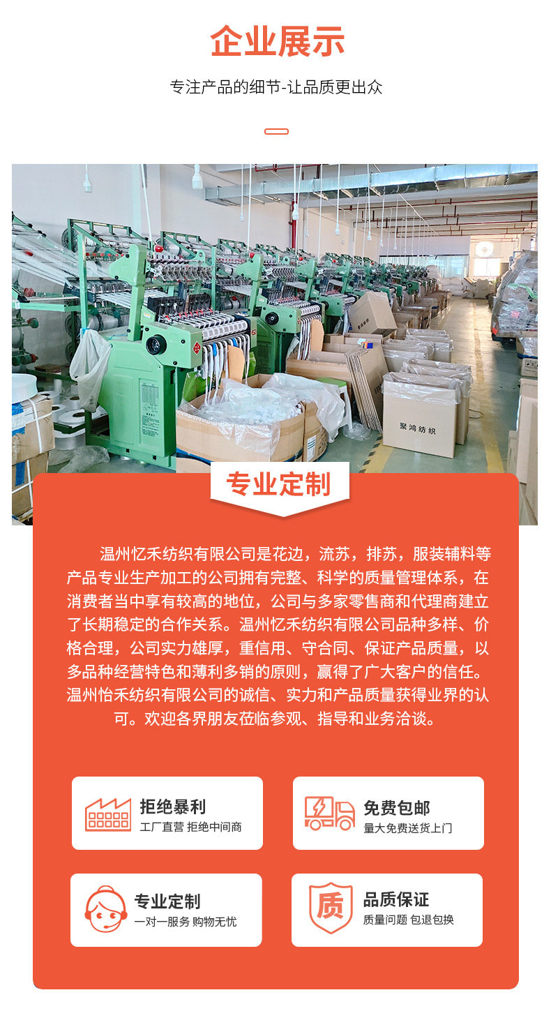 详情页_13.jpg
