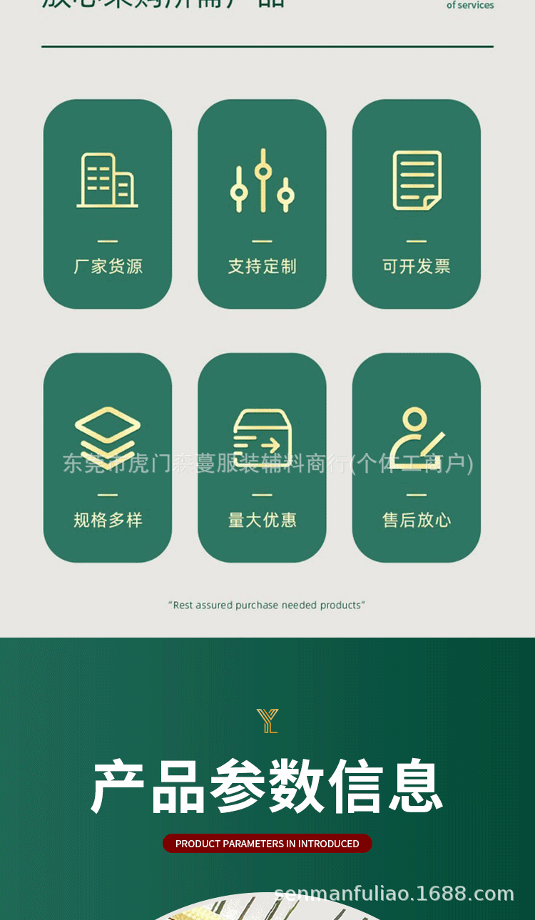 卡18-彩色间白点圆绳_02.gif