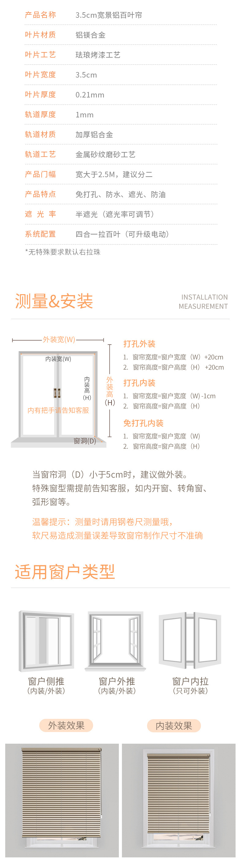 详情_08.jpg