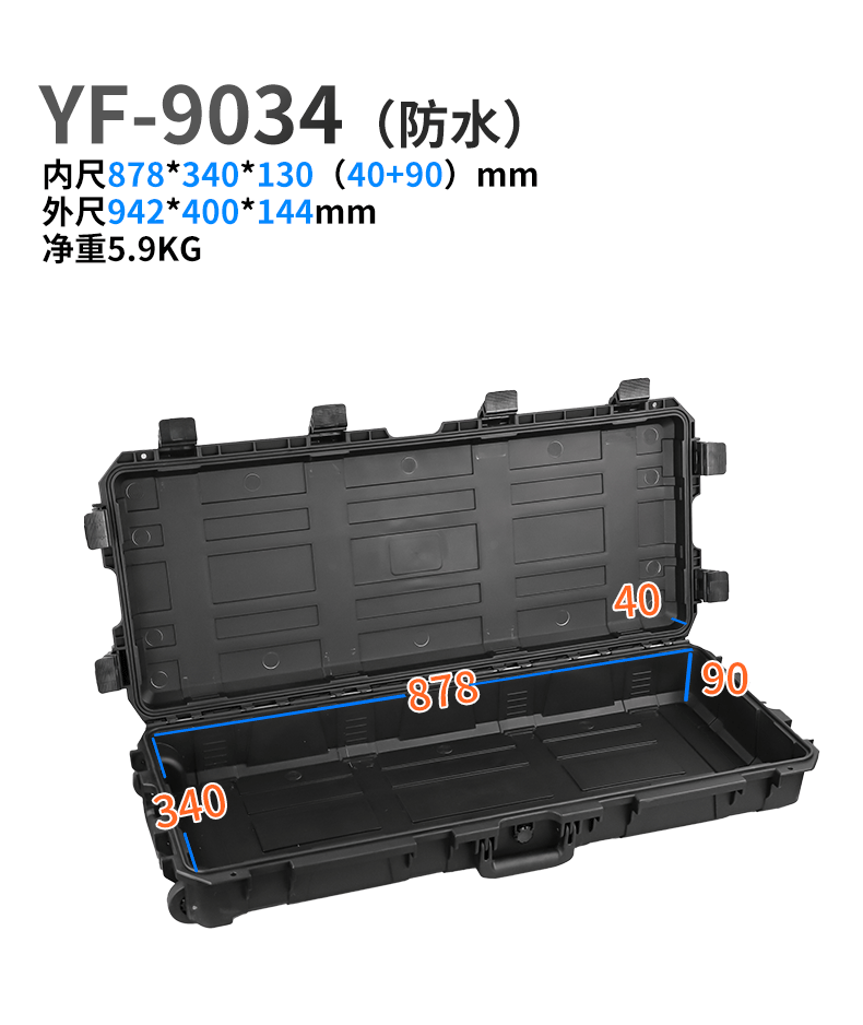 长箱详情_01.gif