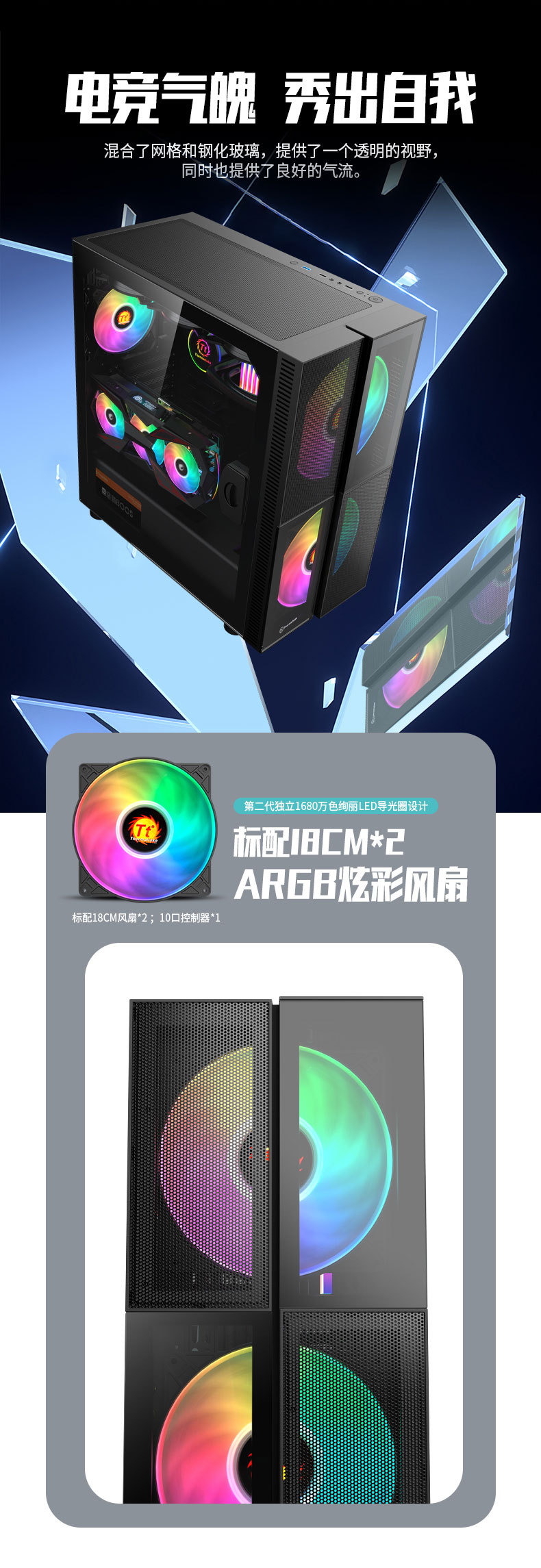 TT 开拓者G360松石绿- (2).jpg