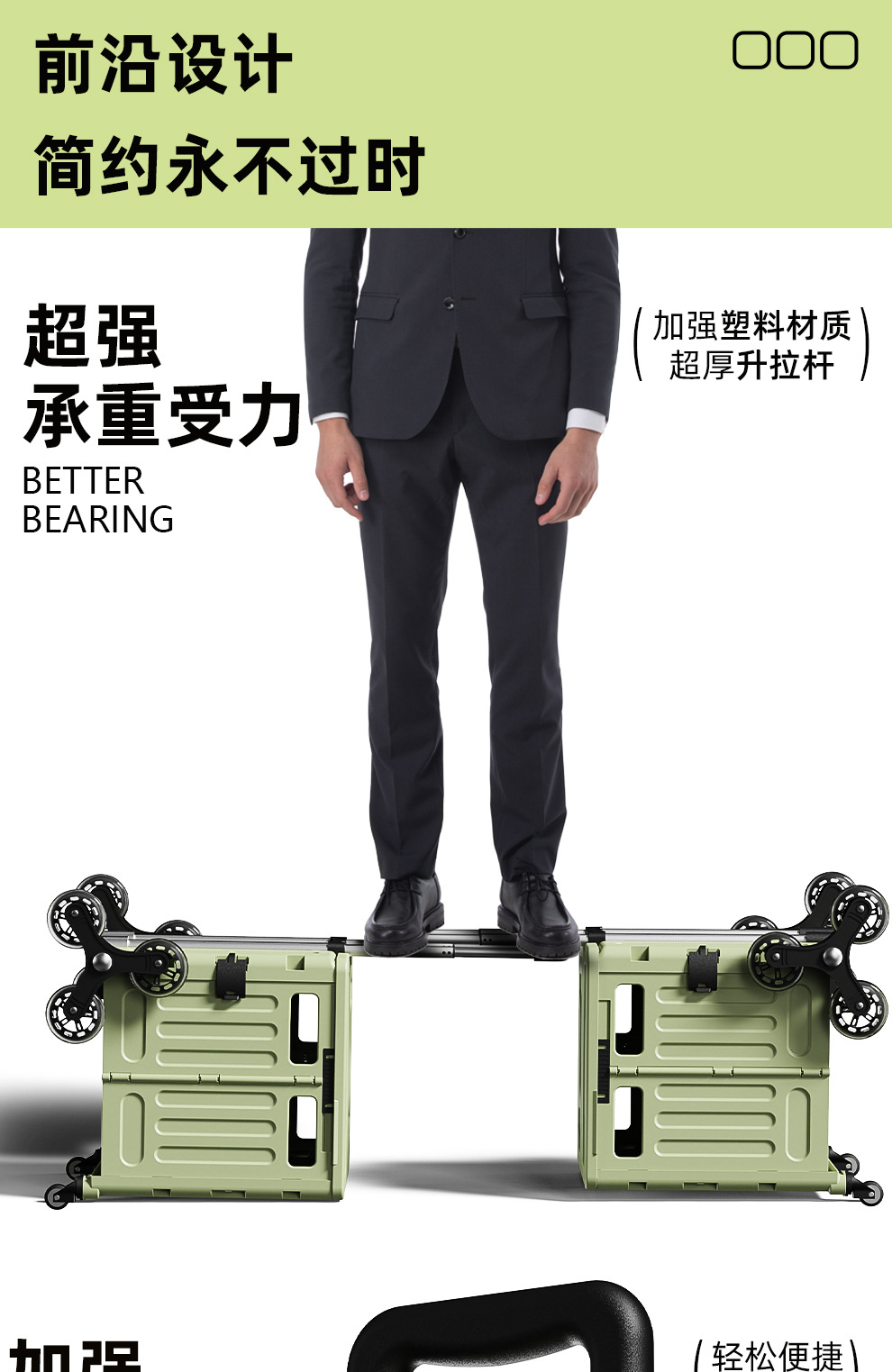 买菜车详情页切片_06.jpg