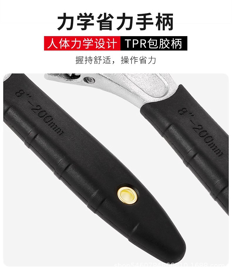 KC自动锁紧活动扳手