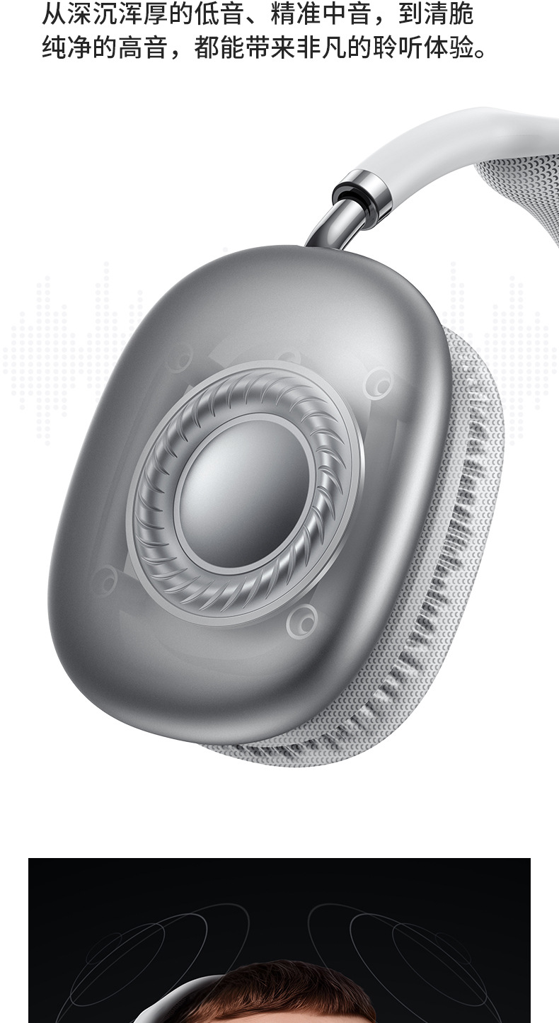 W35-Air-蓝牙头戴式耳机_03.jpg