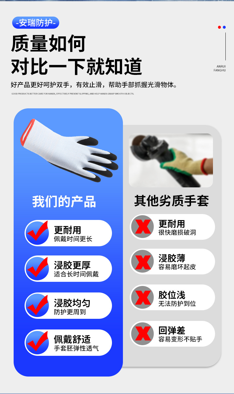 安生-详情页_02.jpg