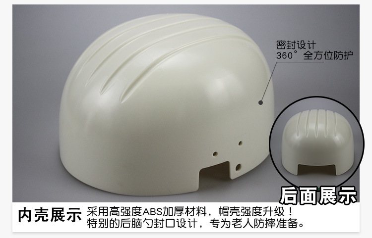 单款安全帽链接-轻便防摔安全帽_05.jpg