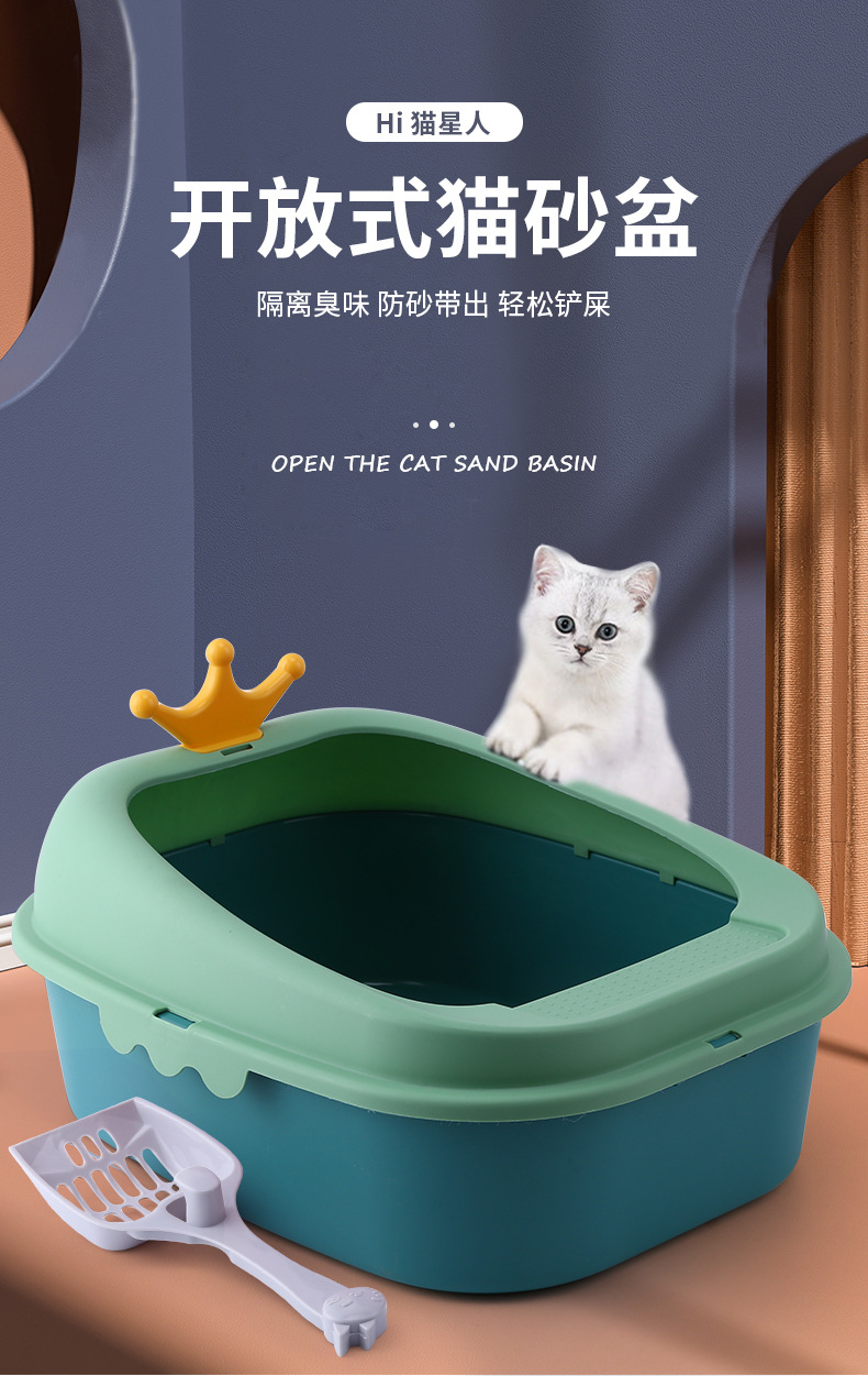猫砂盆皇冠款_01.jpg
