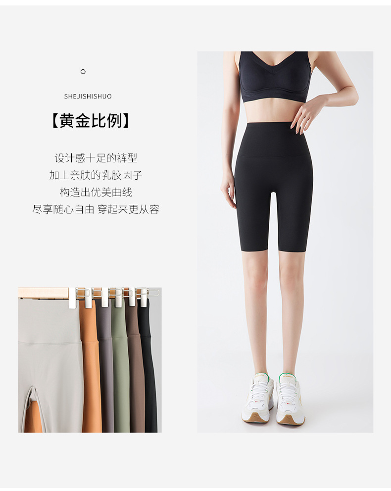 蚂蚁五分详情页_08.jpg