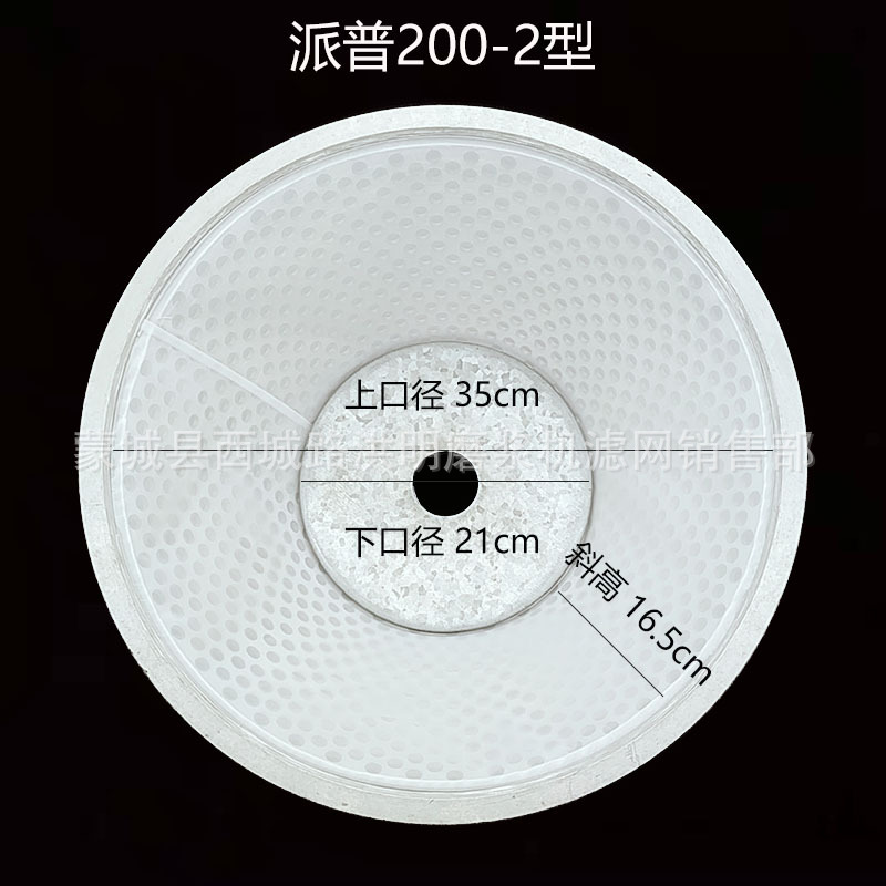 派普200-2型