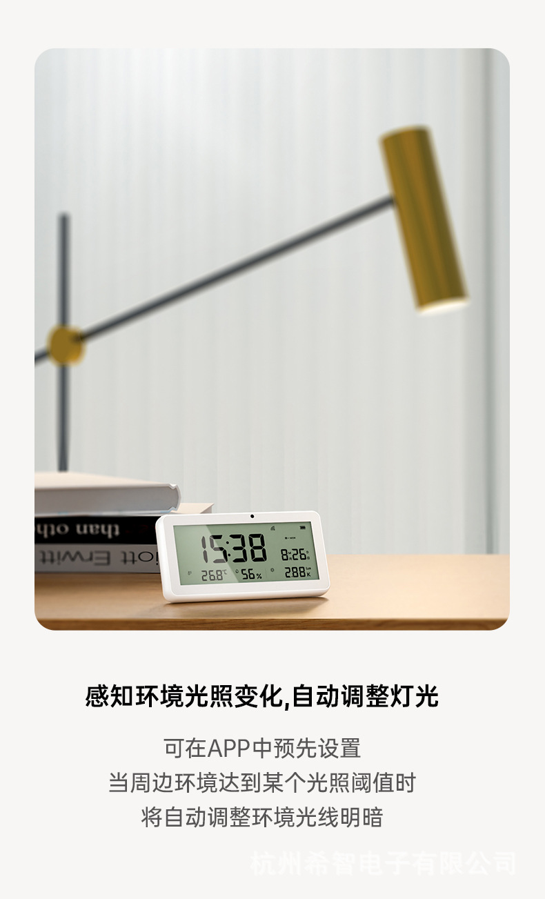 长款温湿度计-详情页_08.jpg