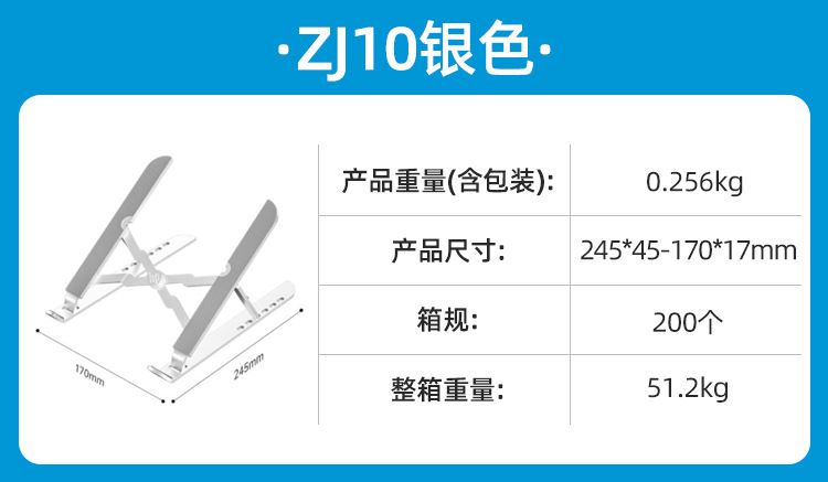 ZJ10银色.jpg