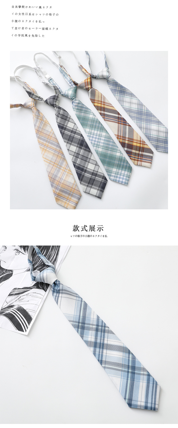 领带_04.jpg
