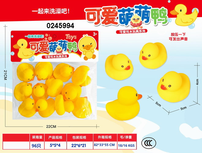 YC0245994