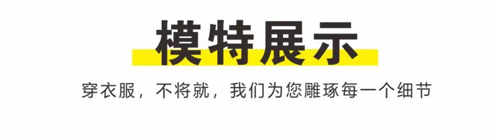 一键上货_20241010231448