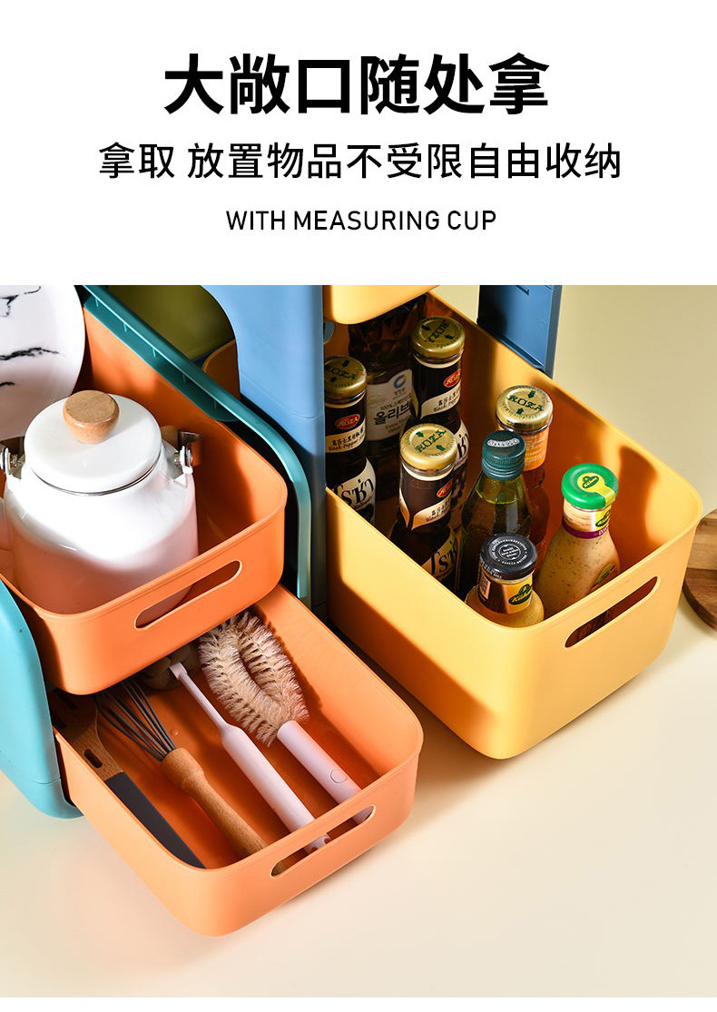 多用途抽屉式收纳架 (8).jpg