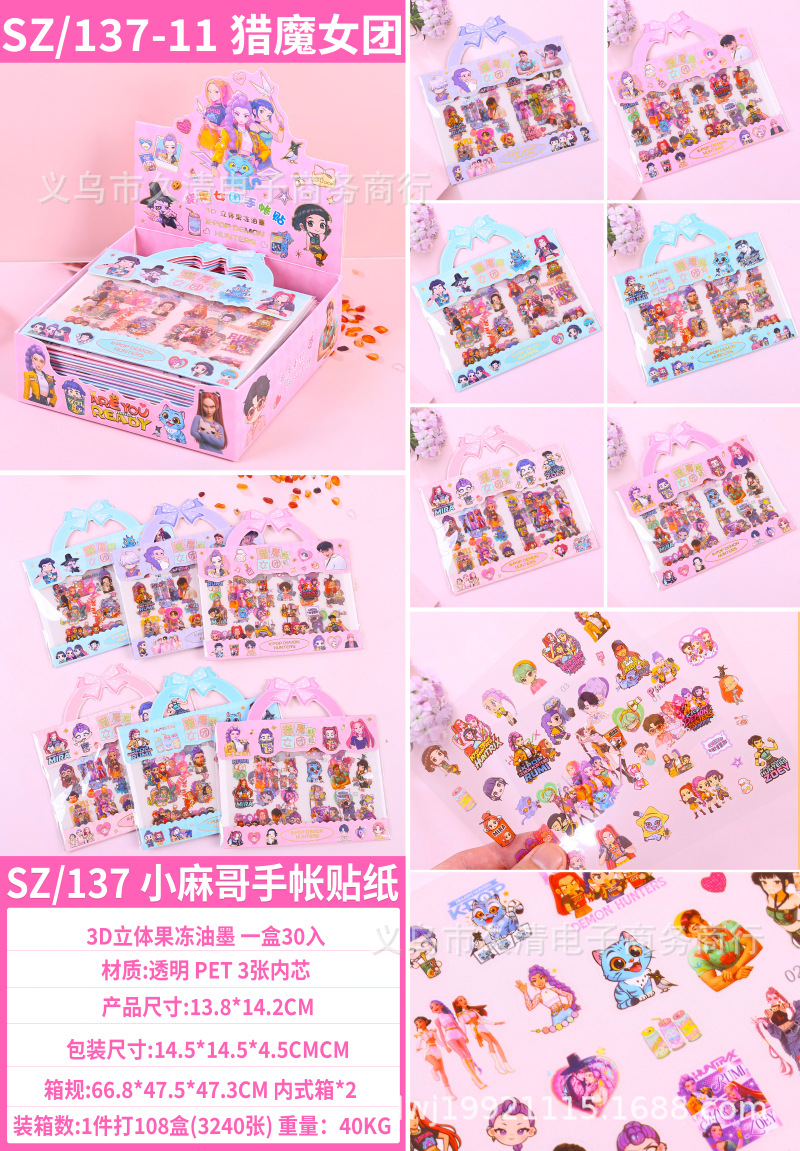 81fb509dff7686a376f0d45cdfe83f