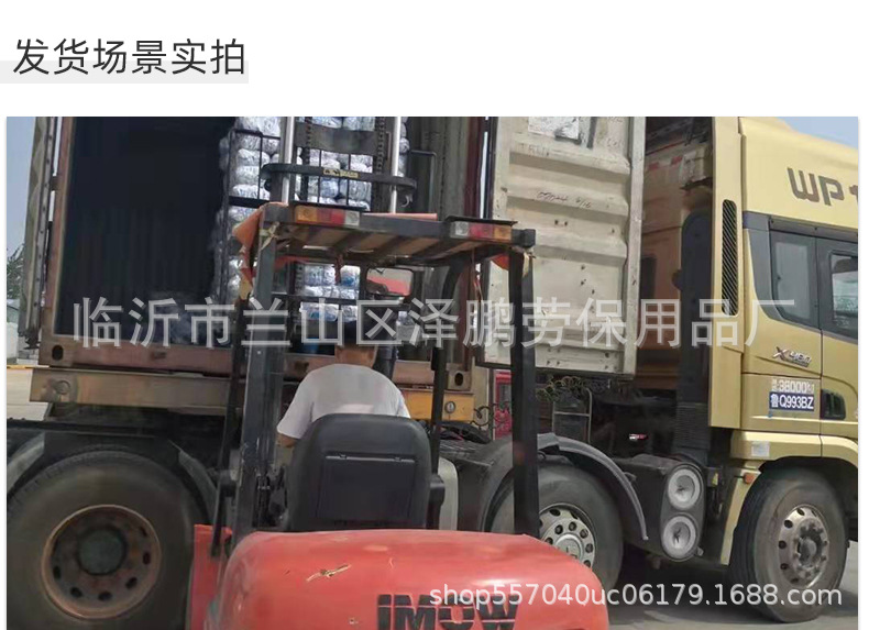 手套_14
