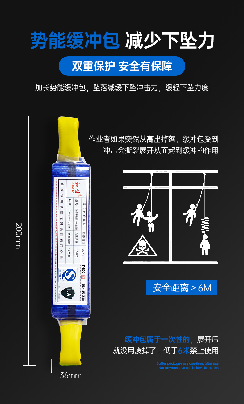详情设计---和信--绳子--1_16.jpg