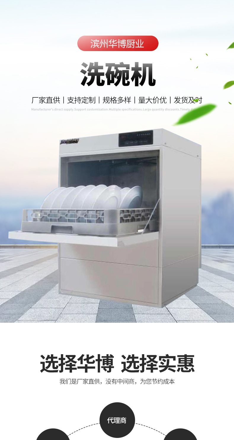 洗碗机_01.jpg