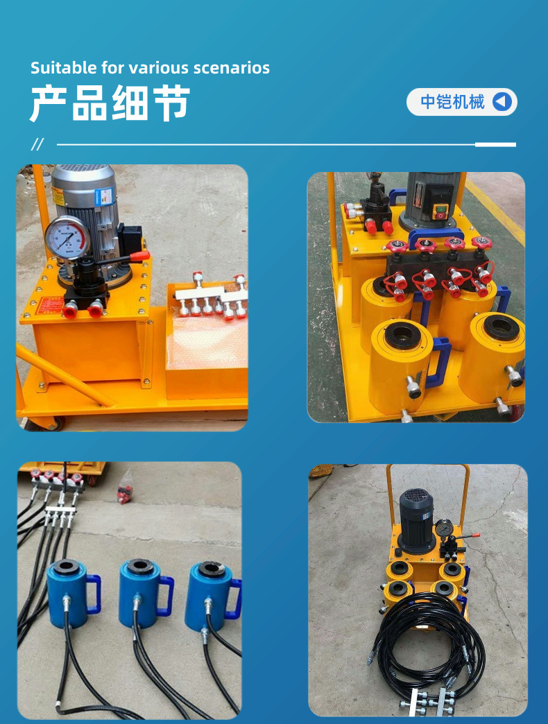 板换加紧器详情页